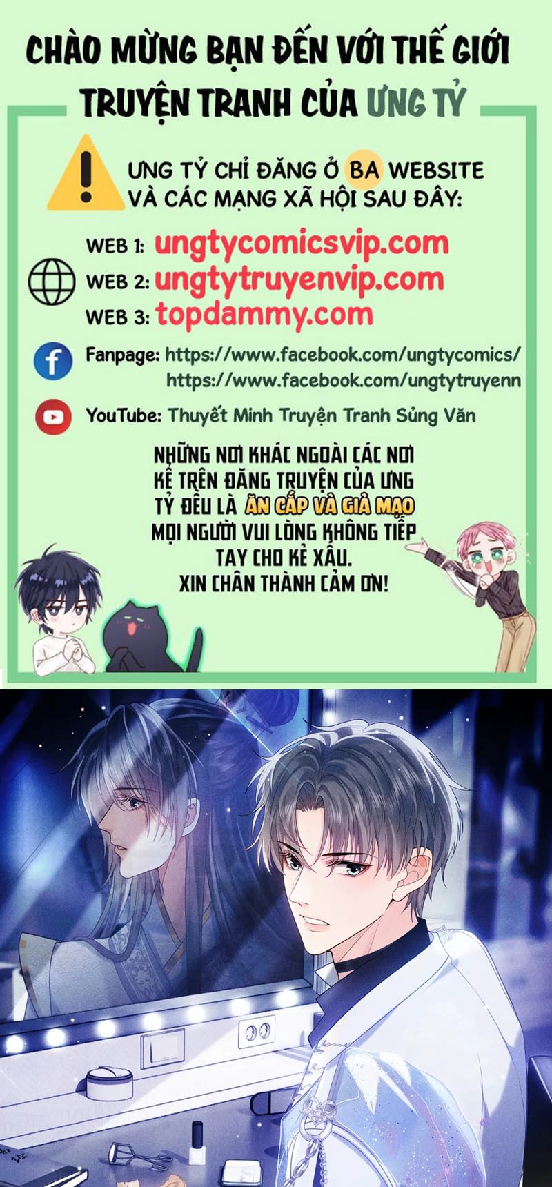 Sau khi ly hôn ảnh đế ngày ngày nhặt rác Chap 17 - Next Chap 18