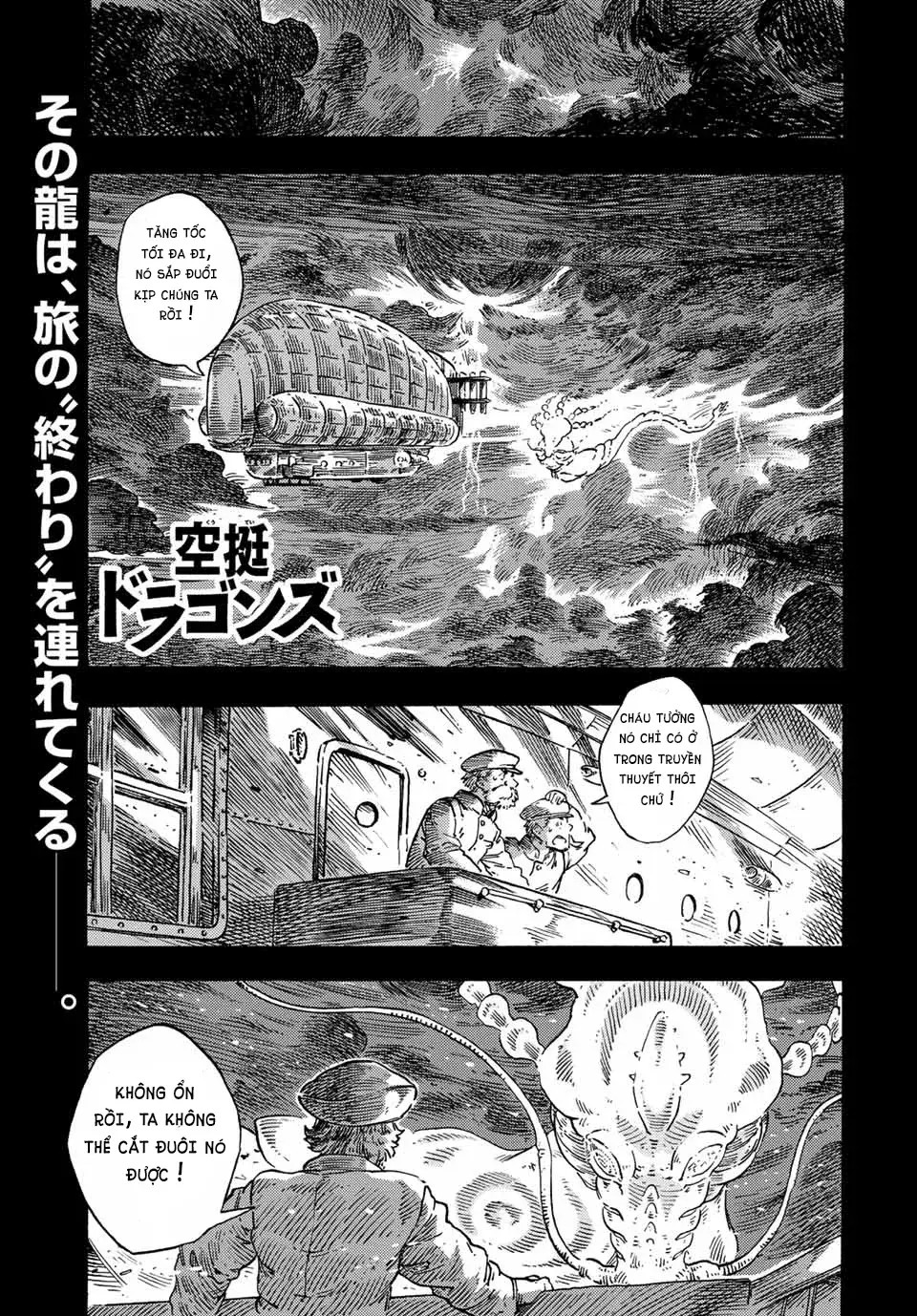 kuutei dragons Chapter 72 - Next Chapter 72