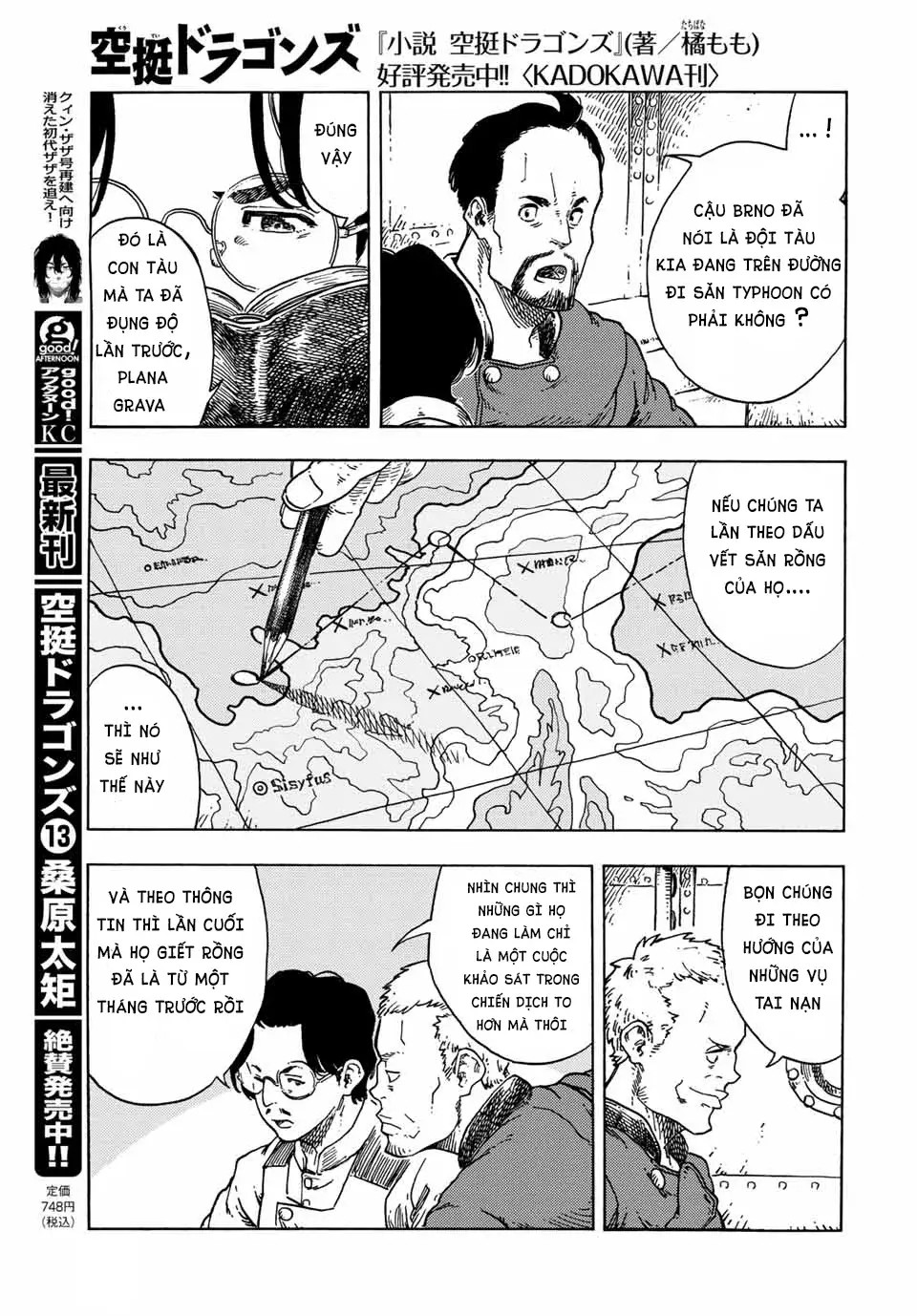 kuutei dragons Chapter 72 - Next Chapter 72