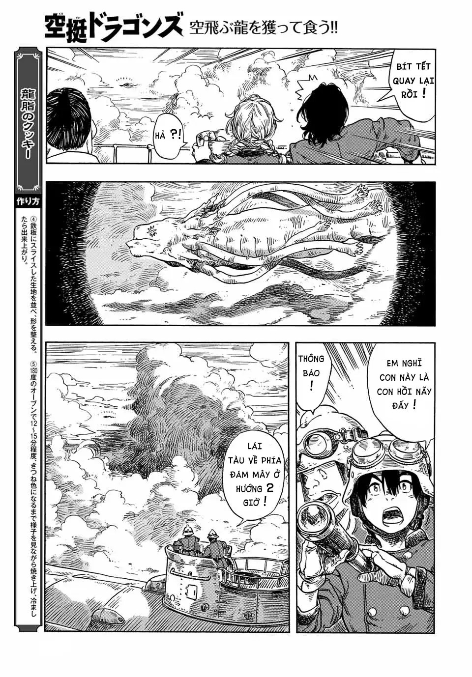 kuutei dragons Chapter 72 - Next Chapter 72