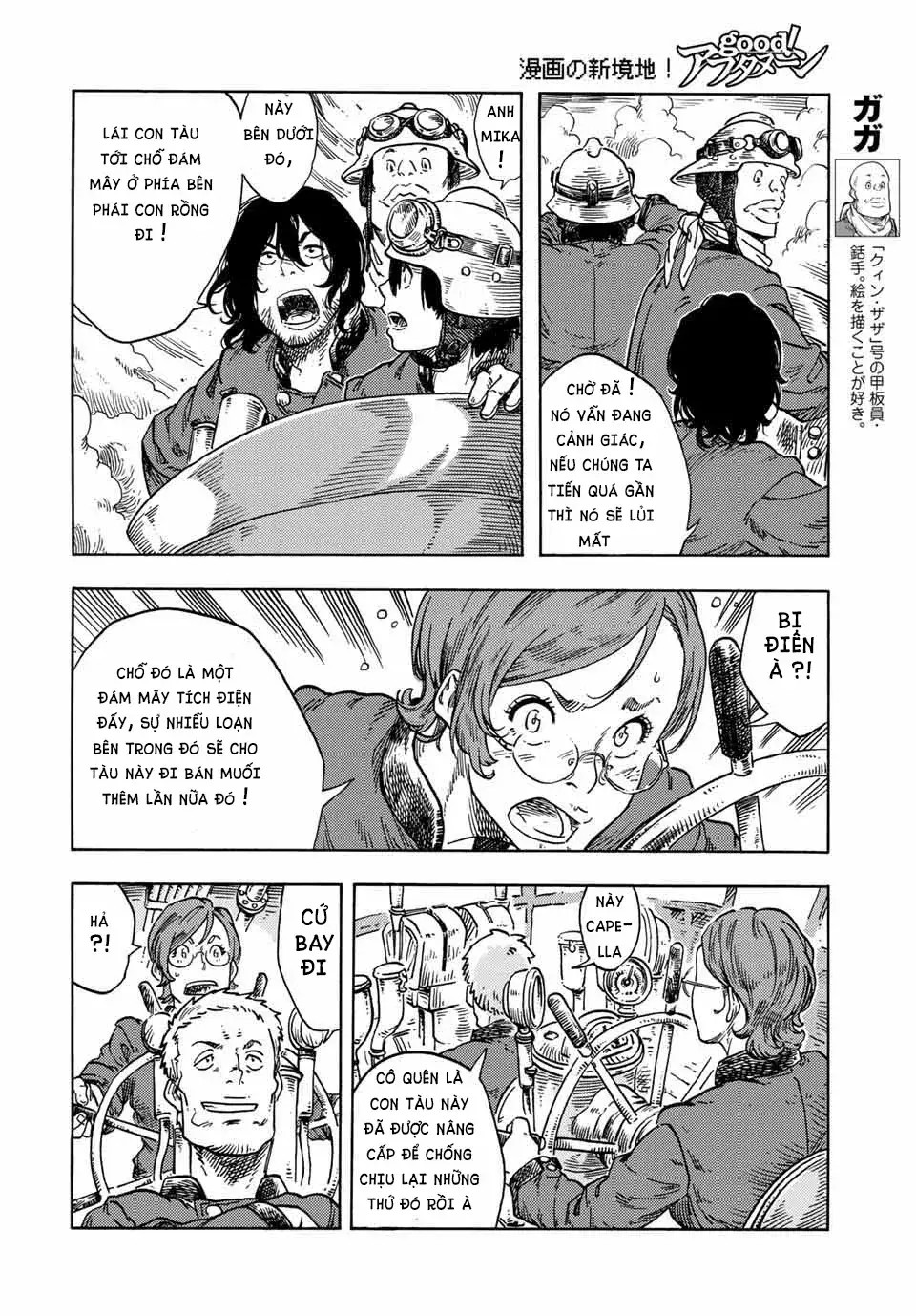 kuutei dragons Chapter 72 - Next Chapter 72