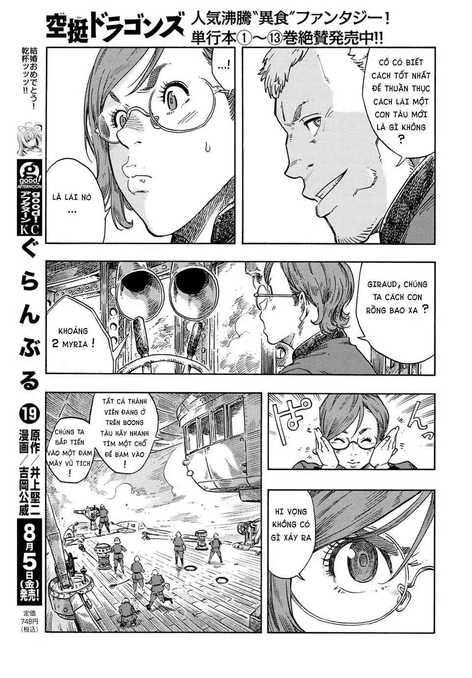 kuutei dragons Chapter 72 - Next Chapter 72