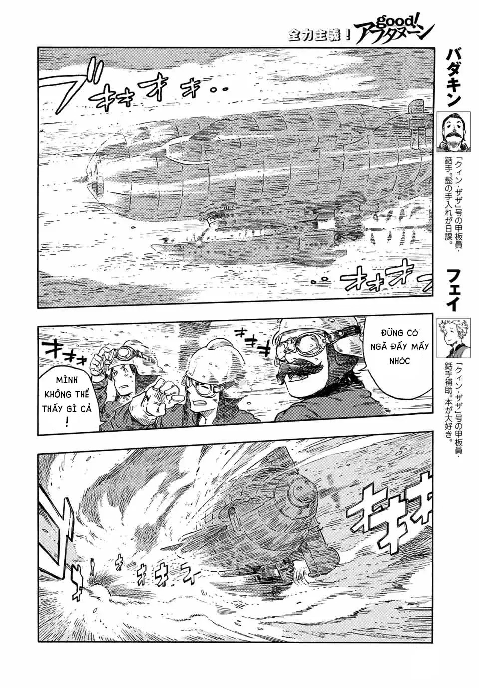 kuutei dragons Chapter 72 - Next Chapter 72