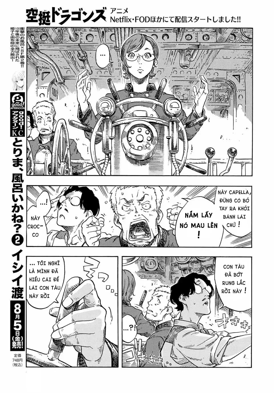 kuutei dragons Chapter 72 - Next Chapter 72