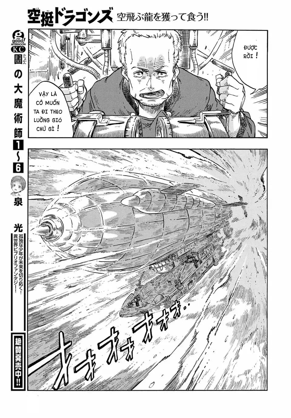 kuutei dragons Chapter 72 - Next Chapter 72