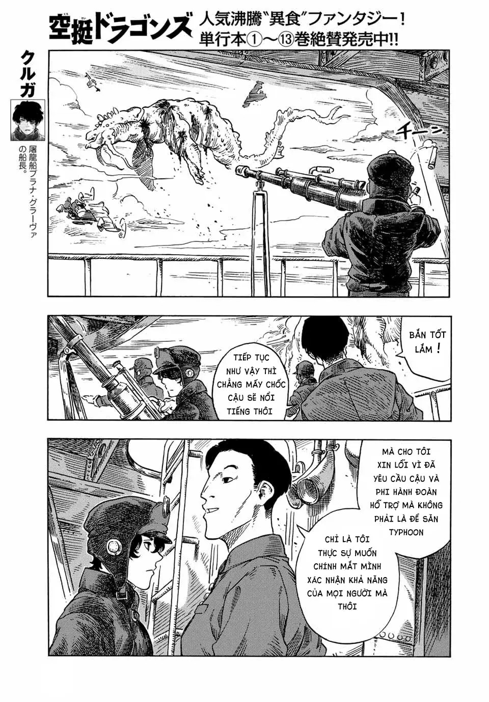 kuutei dragons Chapter 72 - Next Chapter 72