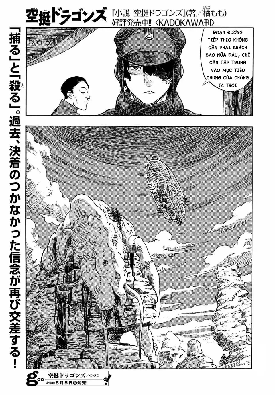 kuutei dragons Chapter 72 - Next Chapter 72