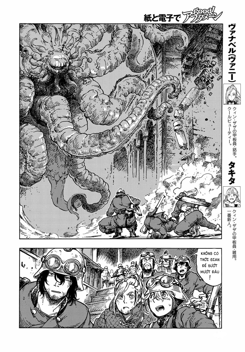 kuutei dragons Chapter 60 - Next Chapter 60