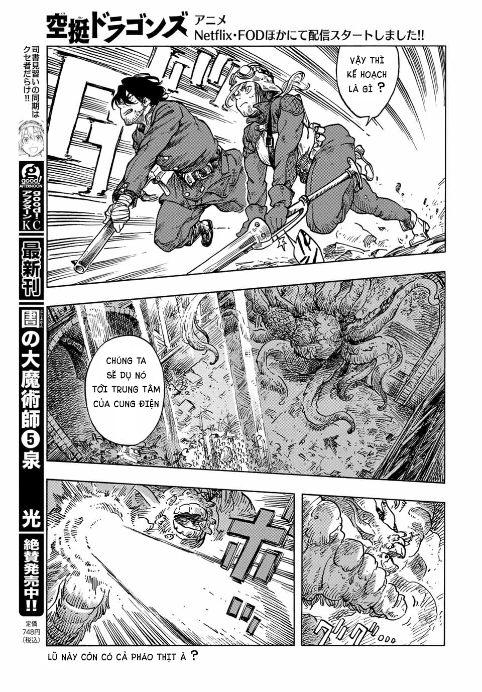 kuutei dragons Chapter 60 - Next Chapter 60