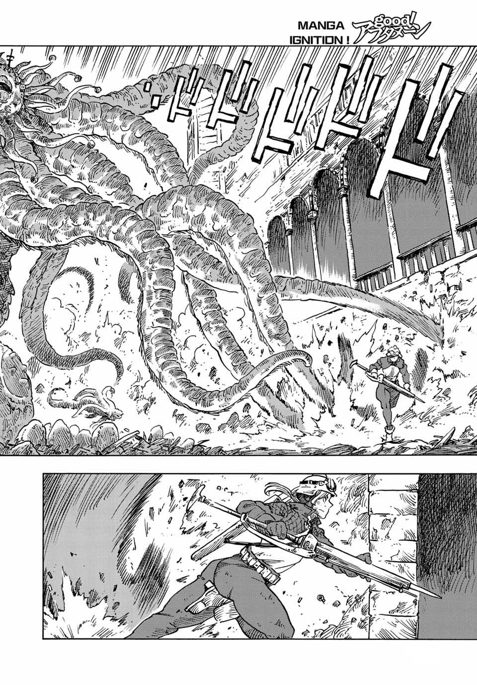 kuutei dragons Chapter 60 - Next Chapter 60