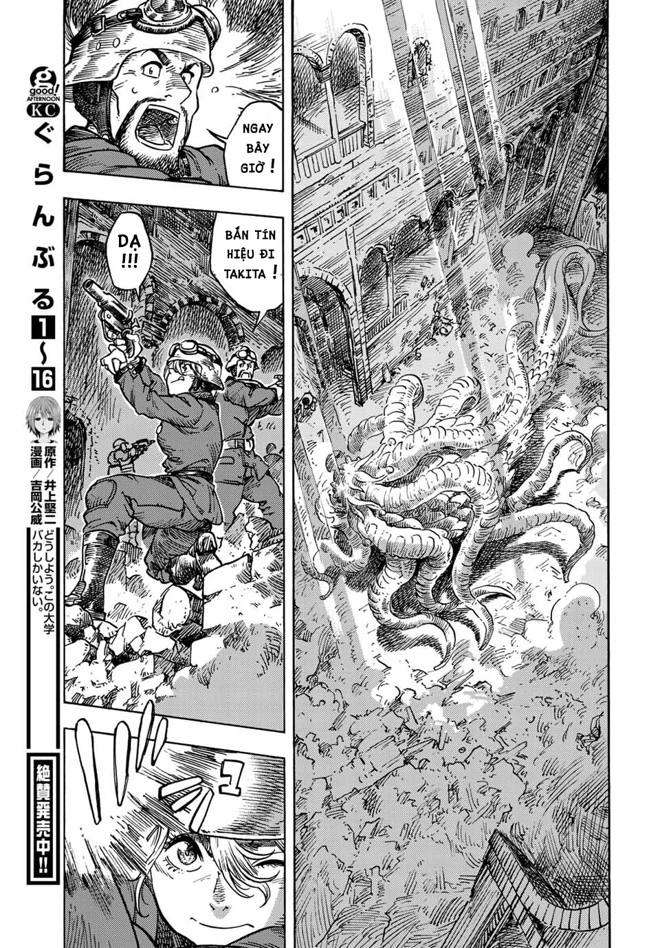 kuutei dragons Chapter 60 - Next Chapter 60