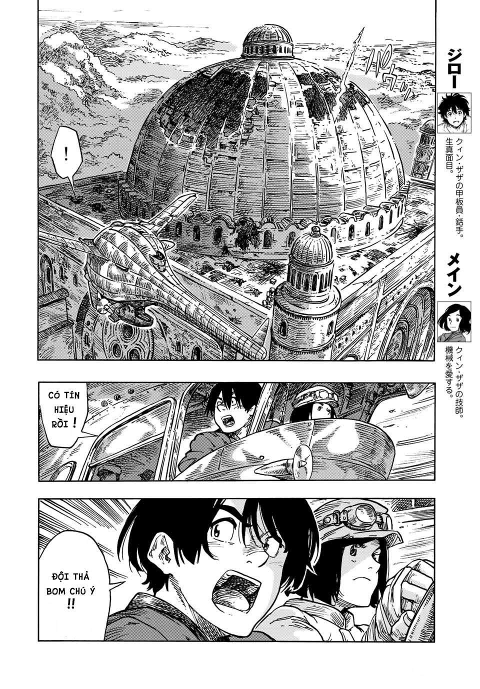 kuutei dragons Chapter 60 - Next Chapter 60