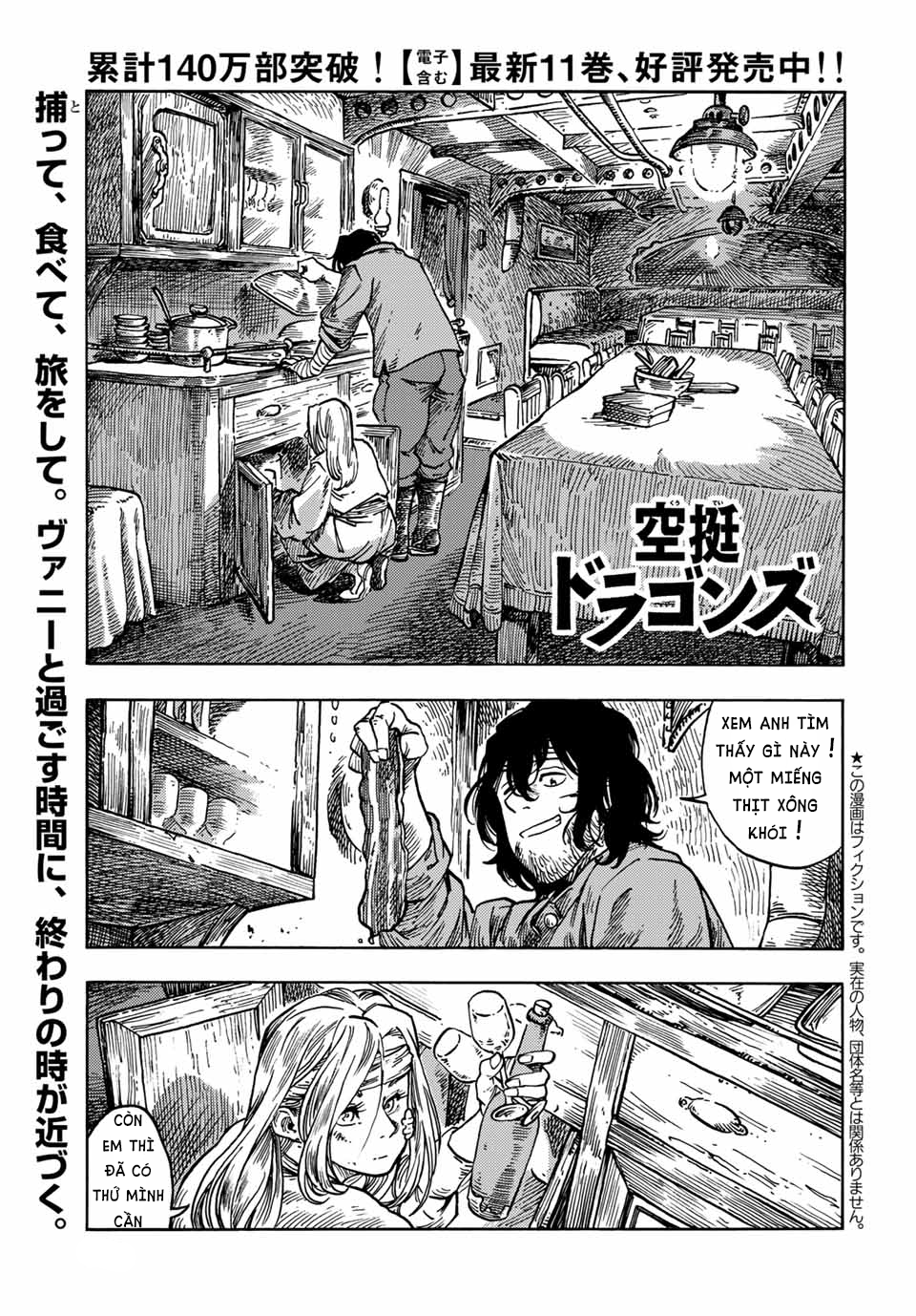 kuutei dragons Chapter 62 - Next Chapter 62