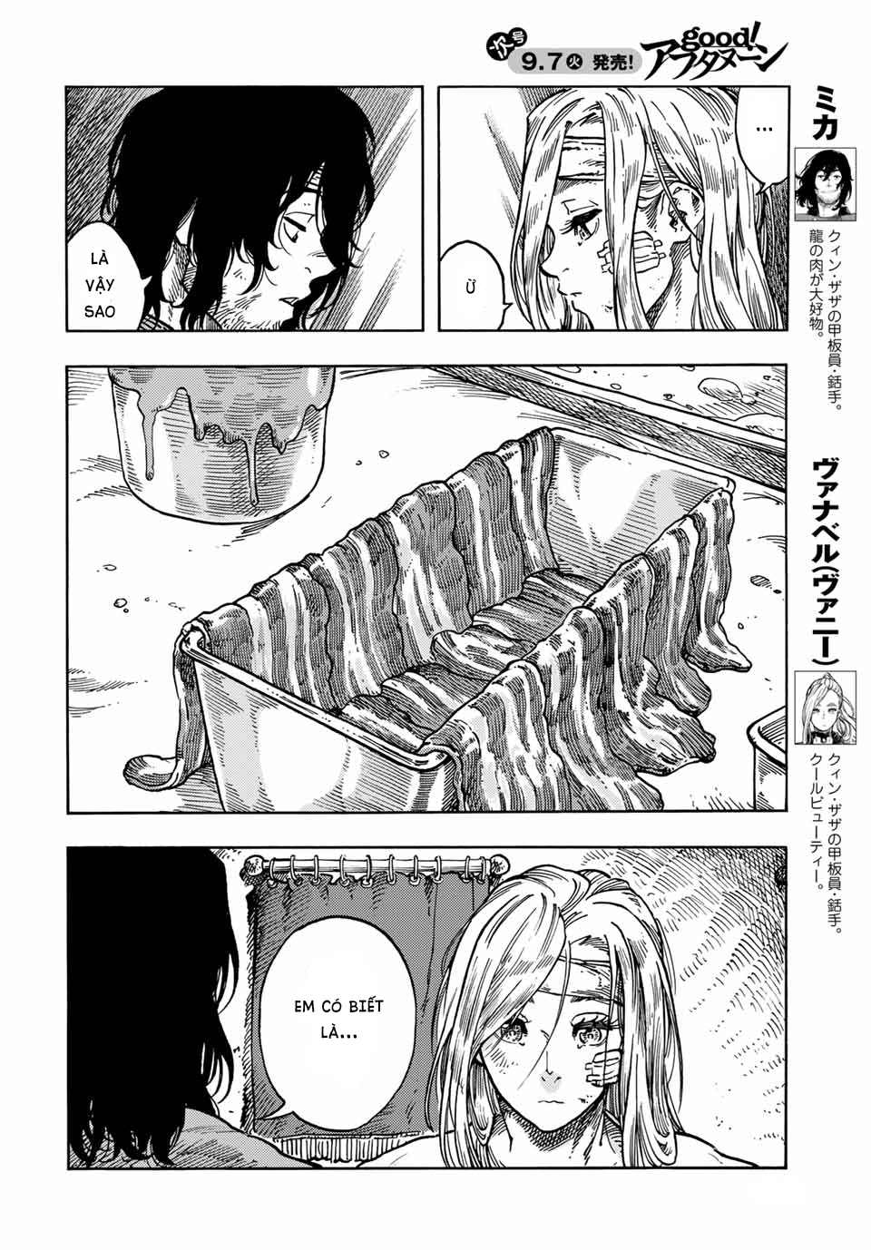 kuutei dragons Chapter 62 - Next Chapter 62