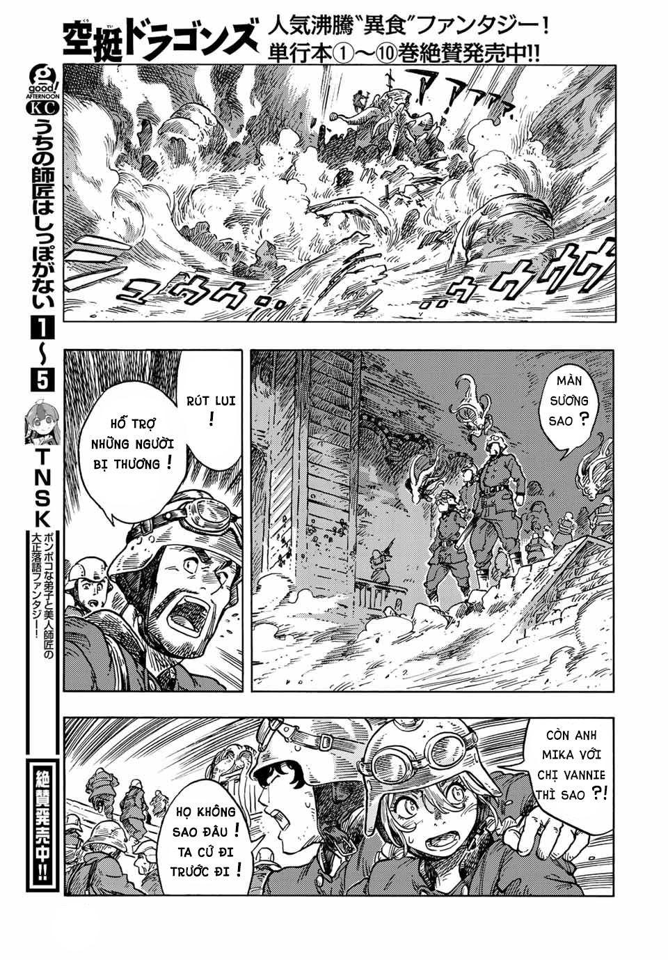 kuutei dragons Chapter 60 - Next Chapter 60