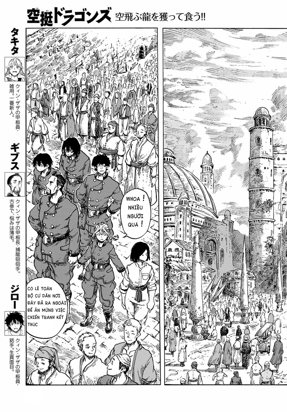 kuutei dragons Chapter 62 - Next Chapter 62