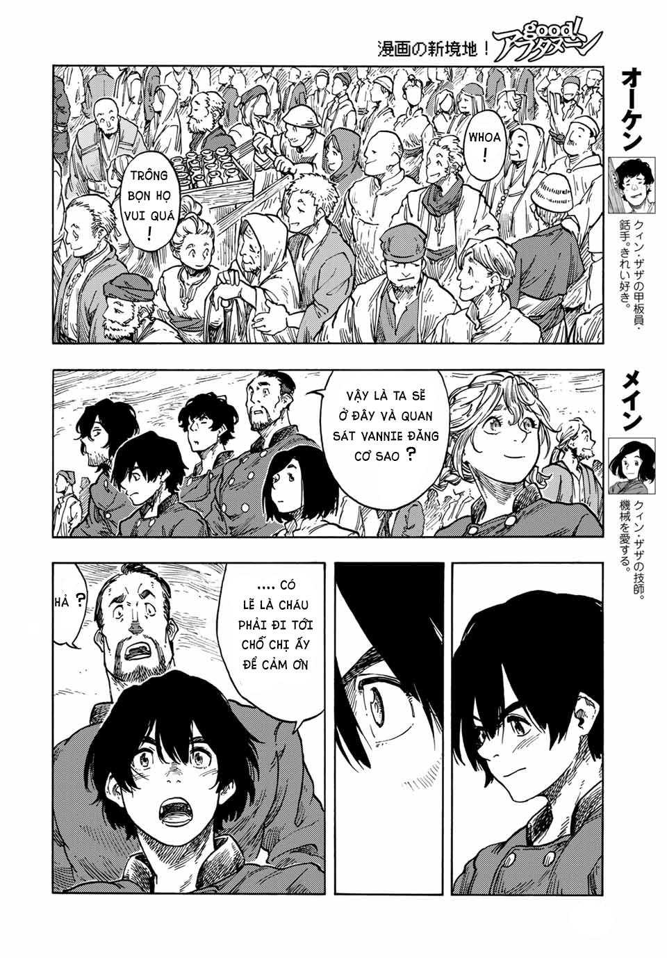 kuutei dragons Chapter 62 - Next Chapter 62