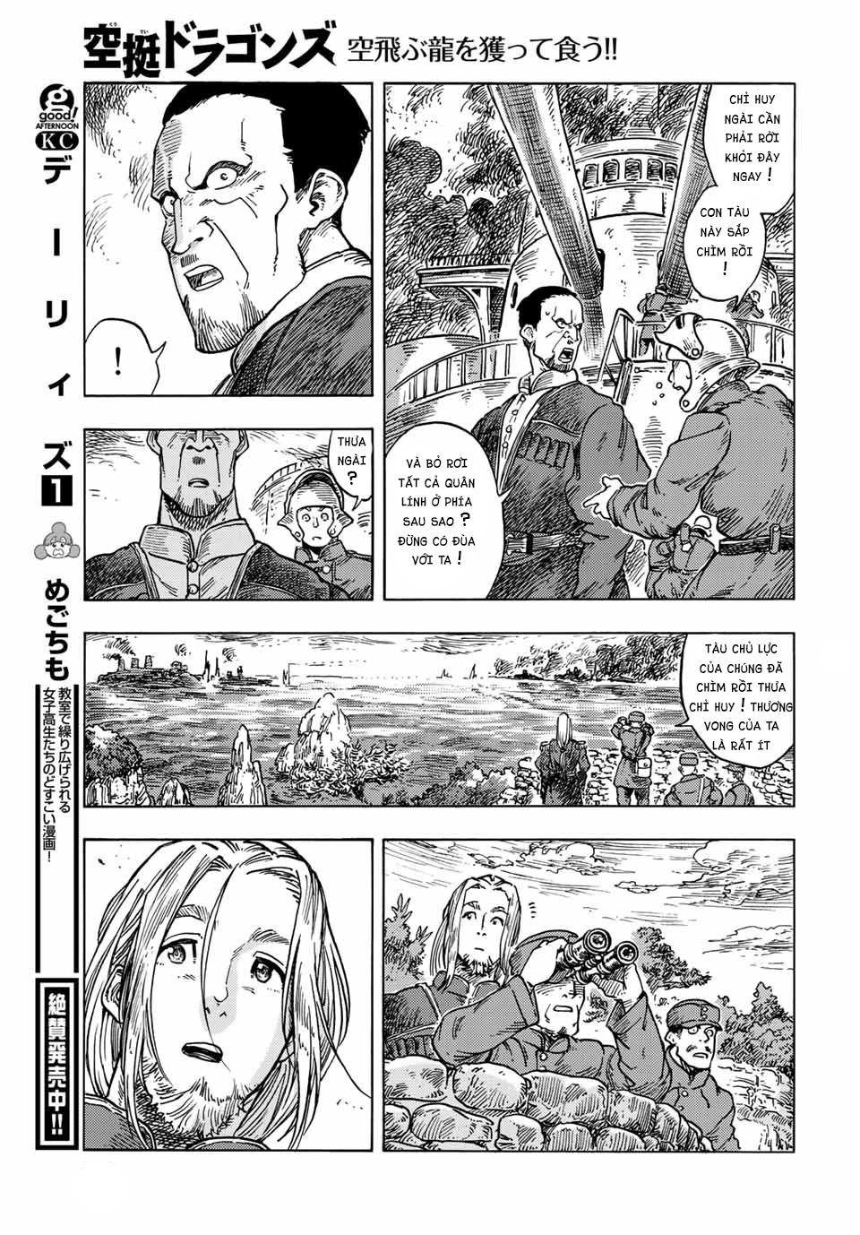 kuutei dragons Chapter 60 - Next Chapter 60