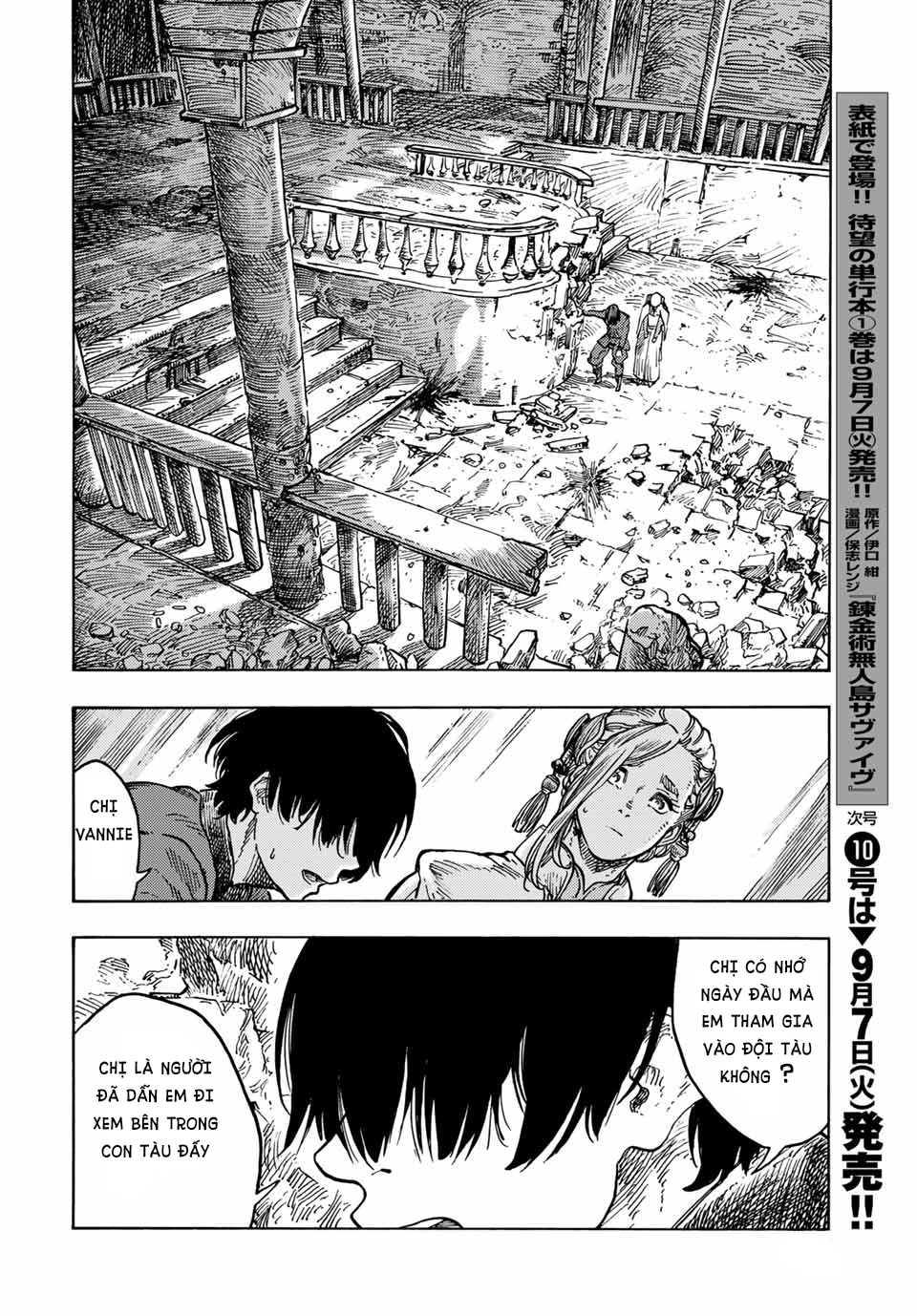 kuutei dragons Chapter 62 - Next Chapter 62