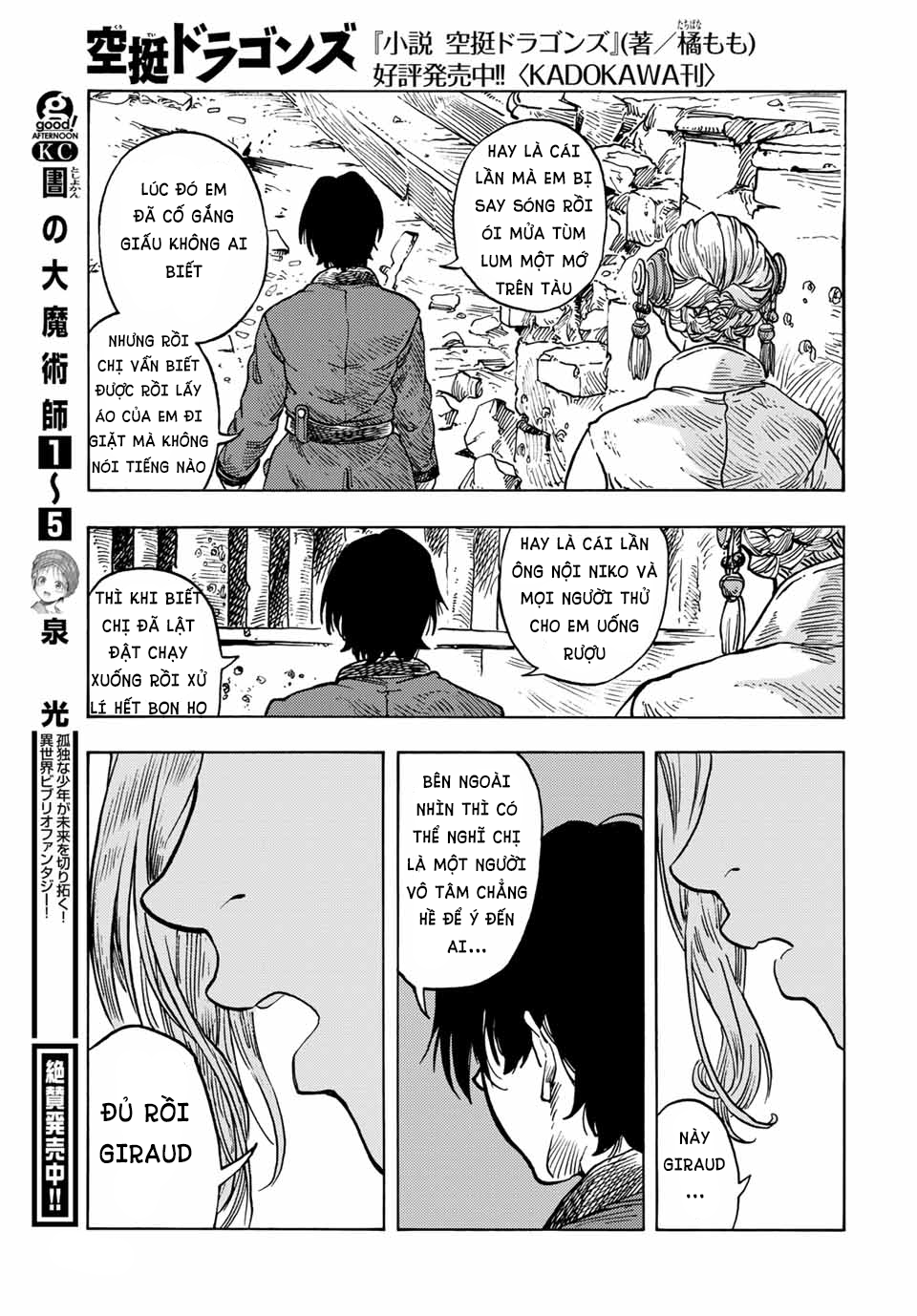 kuutei dragons Chapter 62 - Next Chapter 62