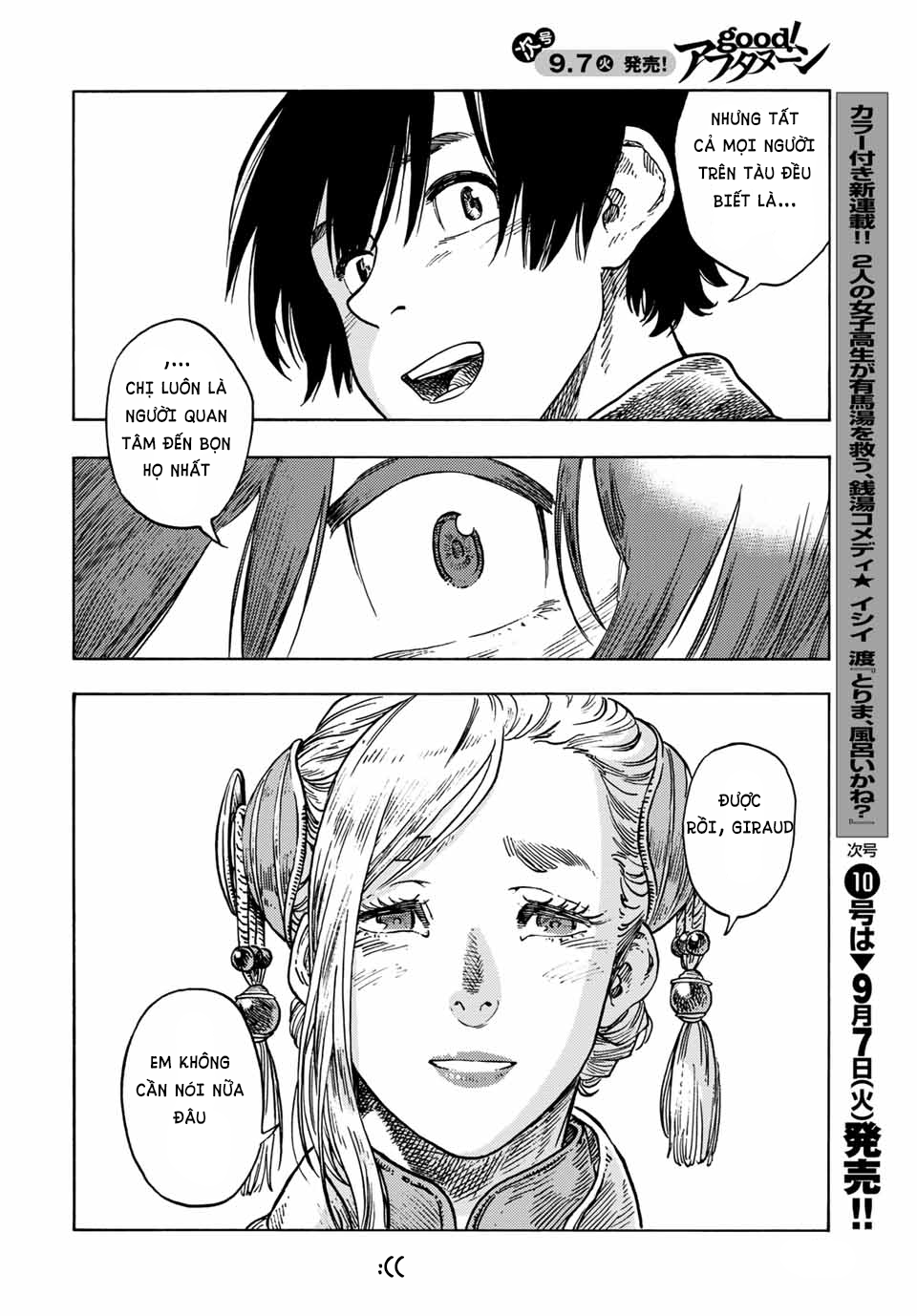 kuutei dragons Chapter 62 - Next Chapter 62