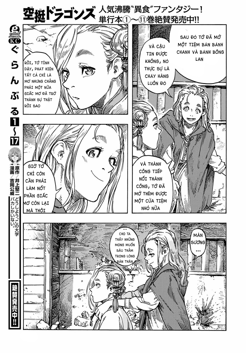 kuutei dragons Chapter 62 - Next Chapter 62