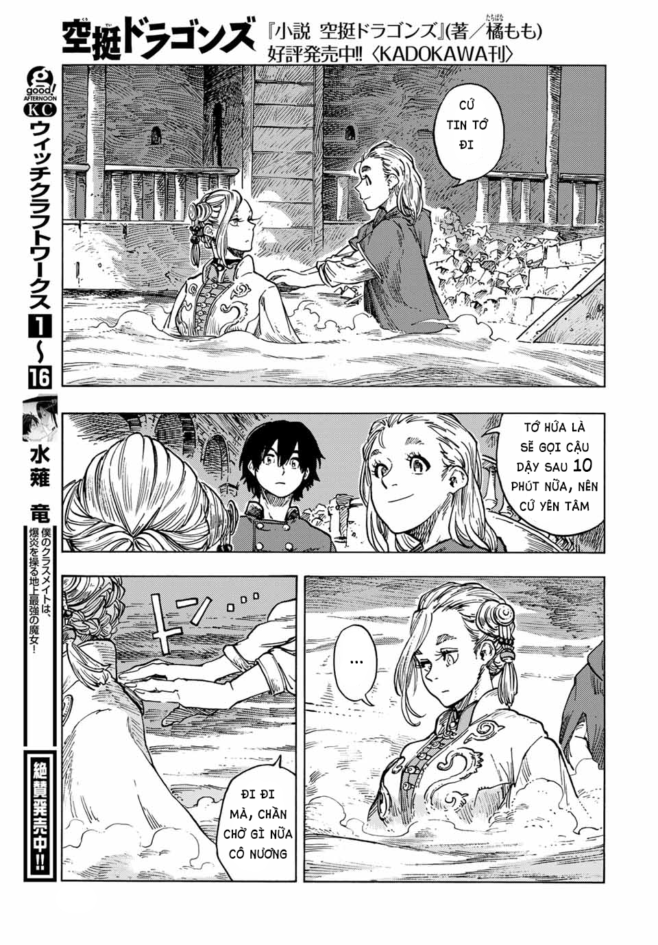 kuutei dragons Chapter 62 - Next Chapter 62