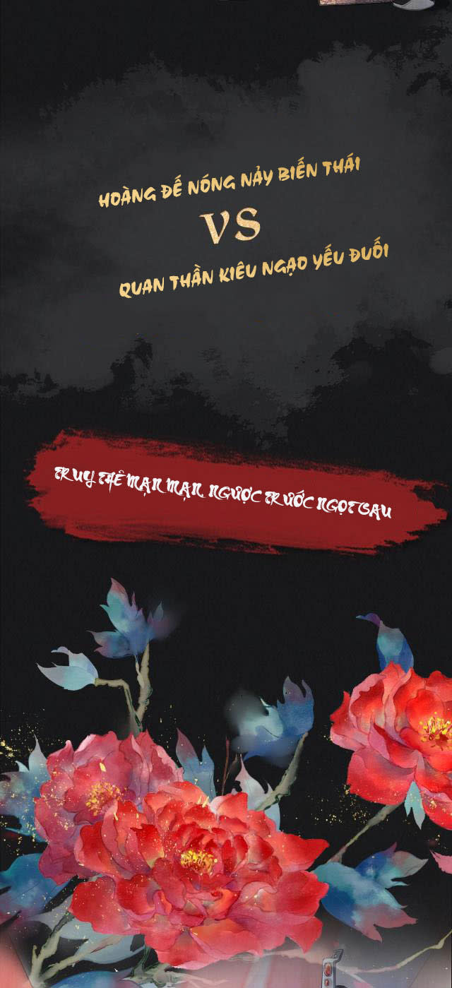 Quân Sủng Nan Vi Văn Án - Next Chapter 1