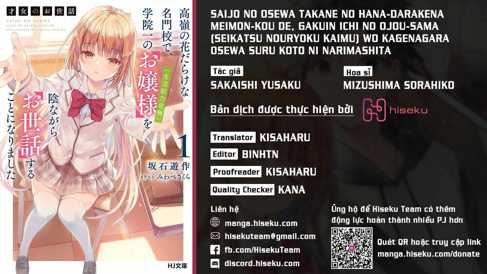 saijo no osewa takane no hana-darakena meimon-kou de, gakuin ichi no ojou-sama chapter 2 - Trang 2