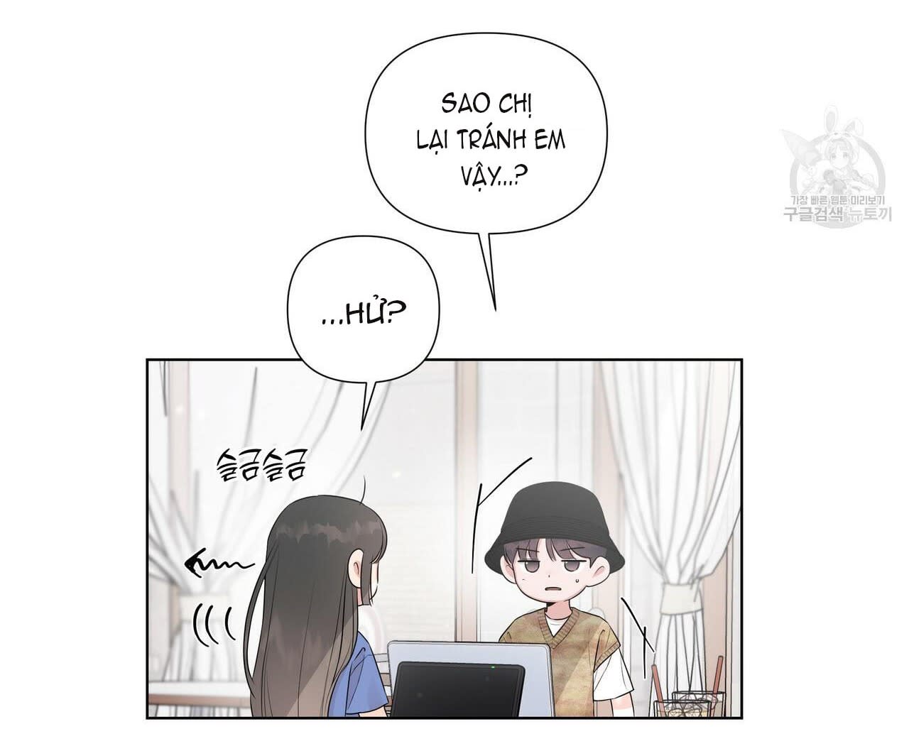 Đừng bận tâm, em yêu Chap 23 - Next Chap 24