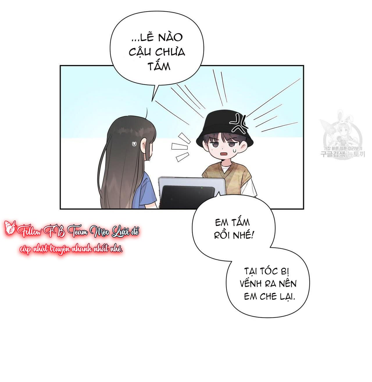 Đừng bận tâm, em yêu Chap 23 - Next Chap 24