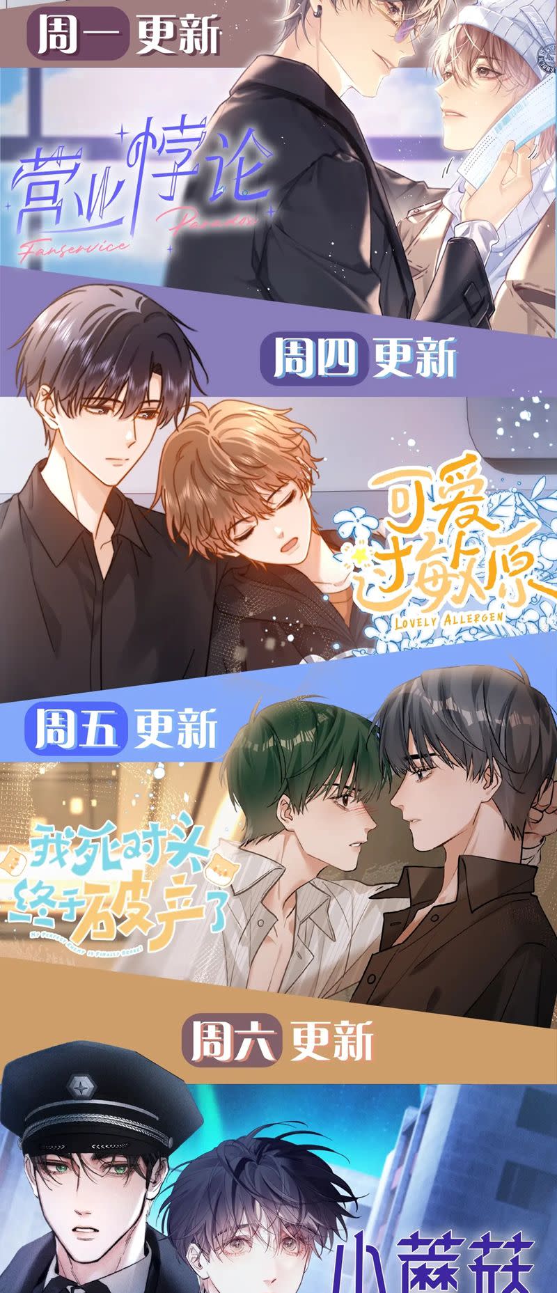 Kẻ Thù Không Đội Trời Chung Của Tôi Cuối Cùng Cũng Phá Sản Rồi Chap 26 - Next Chap 27