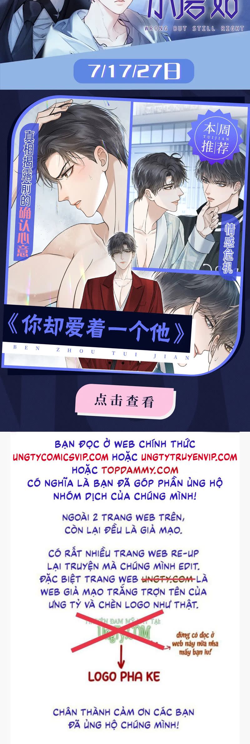 Kẻ Thù Không Đội Trời Chung Của Tôi Cuối Cùng Cũng Phá Sản Rồi Chap 26 - Next Chap 27