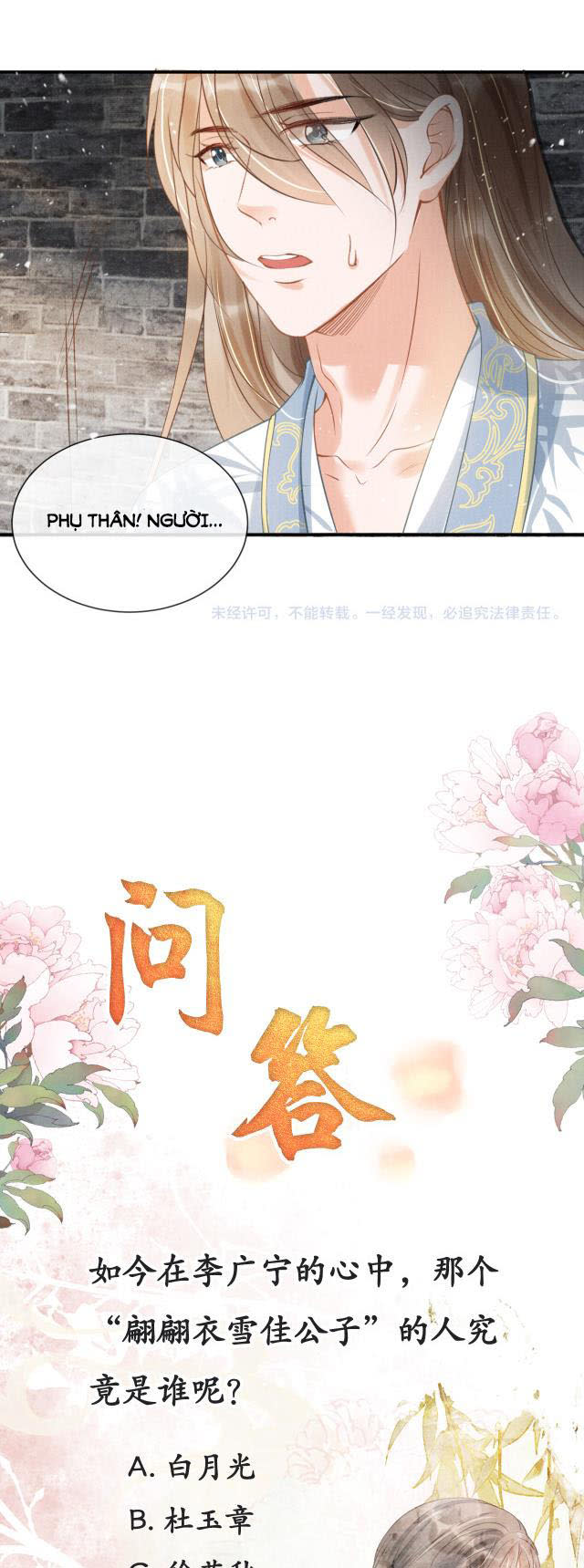 Quân Sủng Nan Vi Chap 12 - Next Chap 13