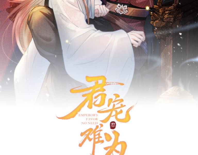 Quân Sủng Nan Vi Chap 21 - Next Chap 22