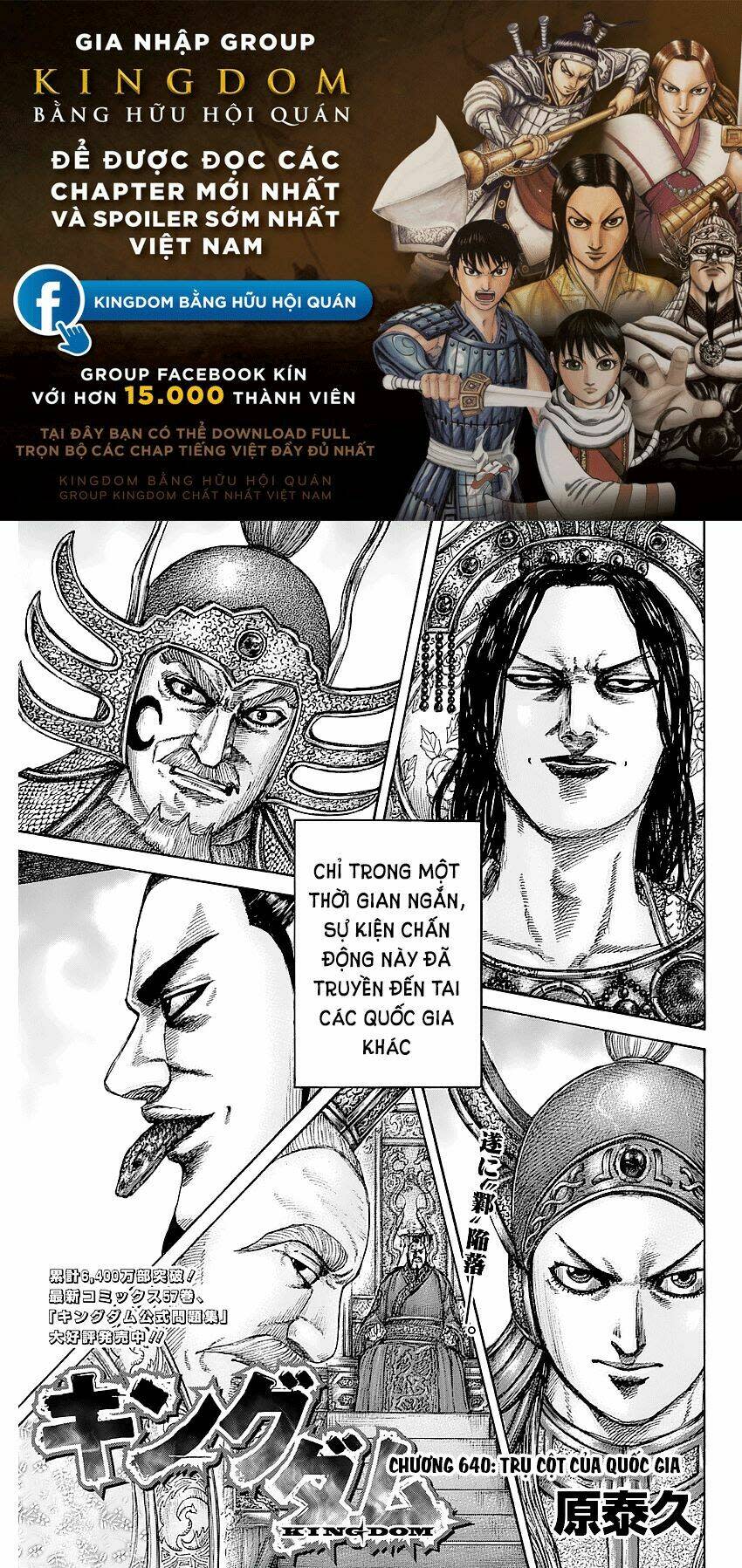 kingdom - vương giả thiên hạ chapter 640 - Next chapter 641