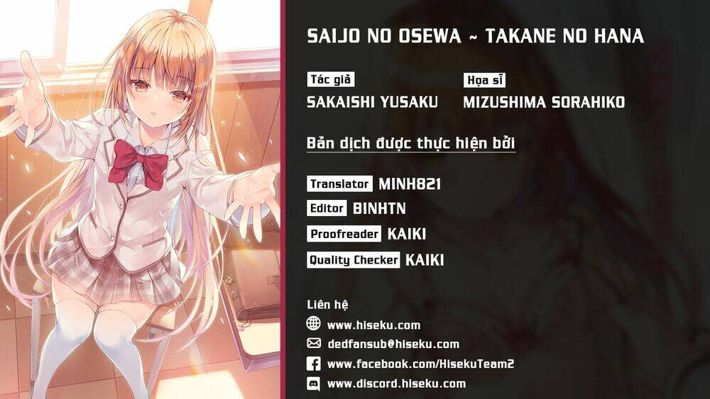 saijo no osewa takane no hana-darakena meimon-kou de, gakuin ichi no ojou-sama chapter 4 - Trang 2