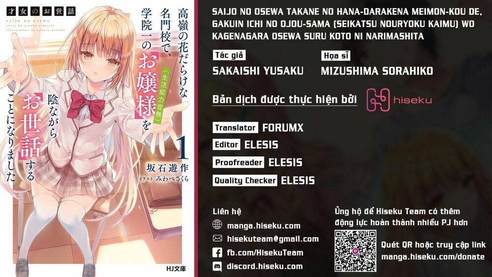 saijo no osewa takane no hana-darakena meimon-kou de, gakuin ichi no ojou-sama chapter 6 - Trang 2