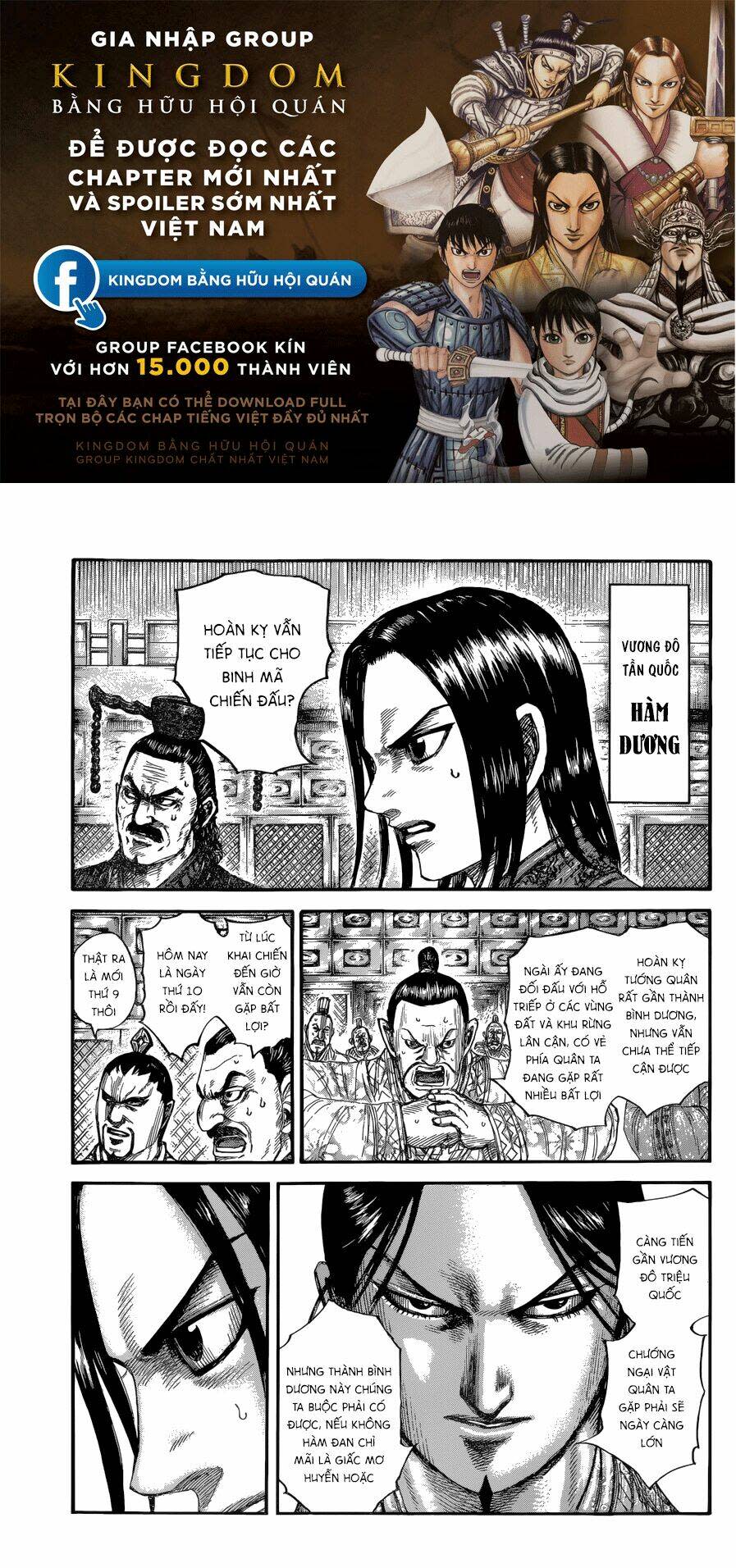 kingdom - vương giả thiên hạ chapter 680: raw - Next chapter 681: raw