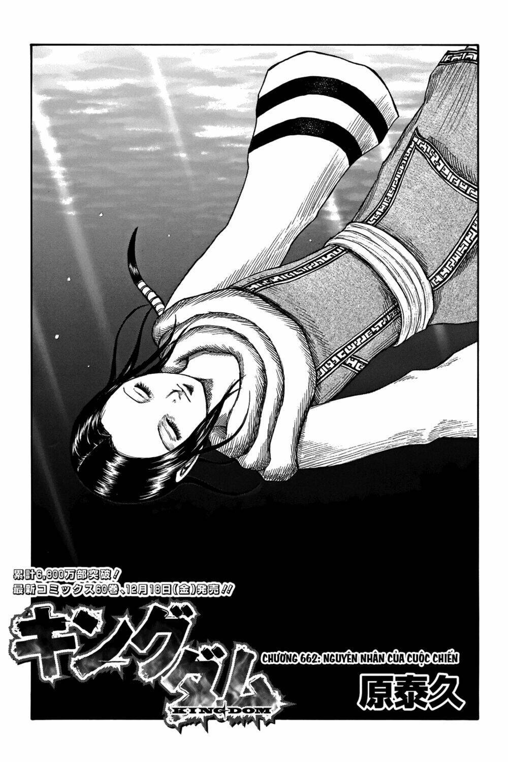 kingdom - vương giả thiên hạ chapter 662 - Next chapter 663: raw