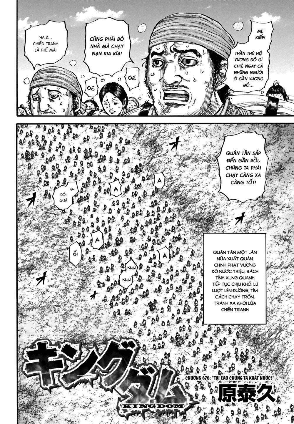 kingdom - vương giả thiên hạ chapter 676 - Next chapter 677: raw