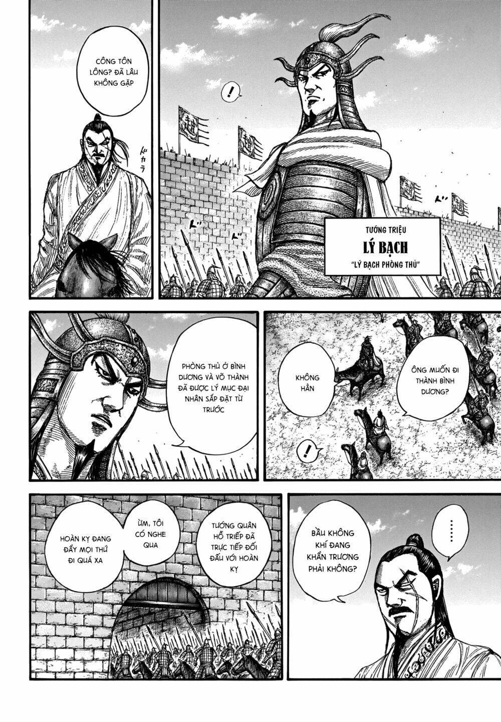 kingdom - vương giả thiên hạ chapter 676 - Next chapter 677: raw