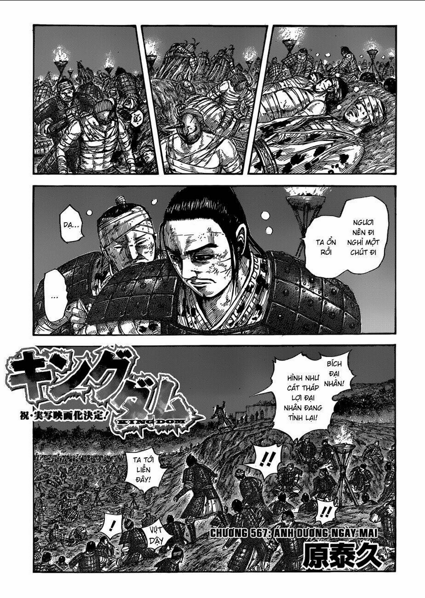 kingdom - vương giả thiên hạ chapter 567: Ánh dương ngày mai - Next chapter 568: lời thề của ba cát Âu