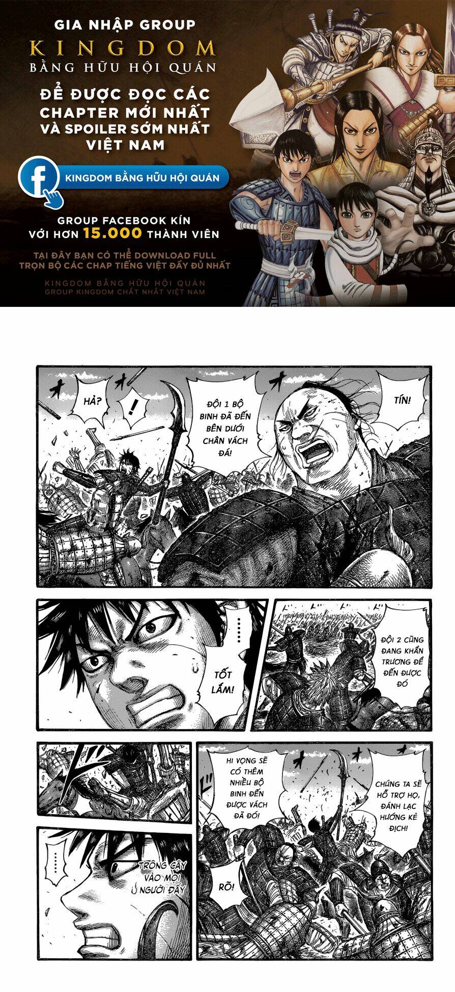 kingdom - vương giả thiên hạ chapter 681: raw - Next chapter 682: raw