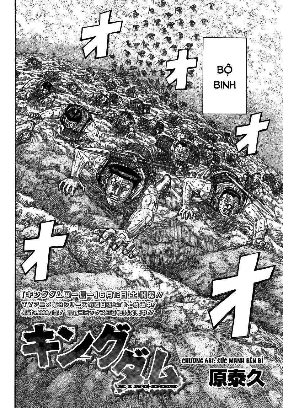 kingdom - vương giả thiên hạ chapter 681: raw - Next chapter 682: raw