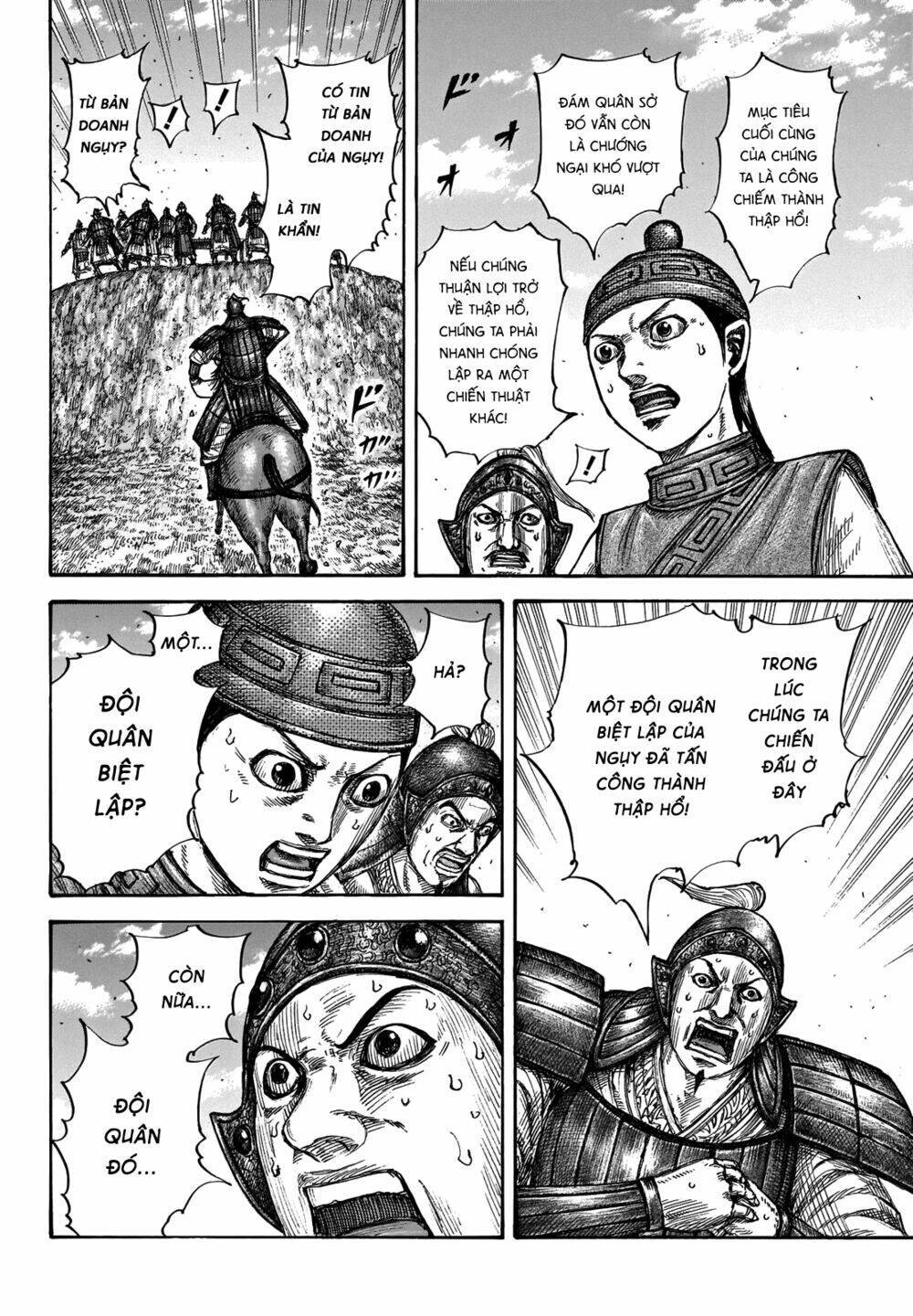 kingdom - vương giả thiên hạ chapter 659 raw - Next chapter 660