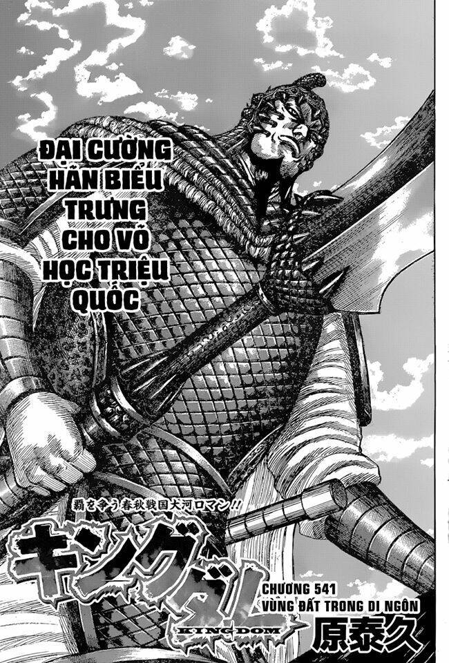 kingdom - vương giả thiên hạ chapter 541: vùng đất trong di ngôn - Next chapter 542: cây đinh