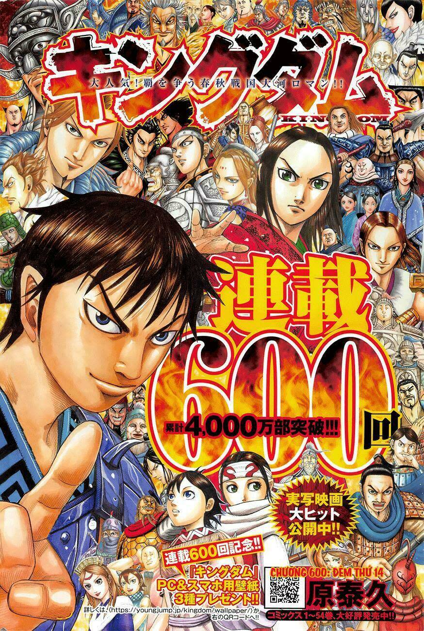 kingdom - vương giả thiên hạ chapter 600 - Next chapter 601