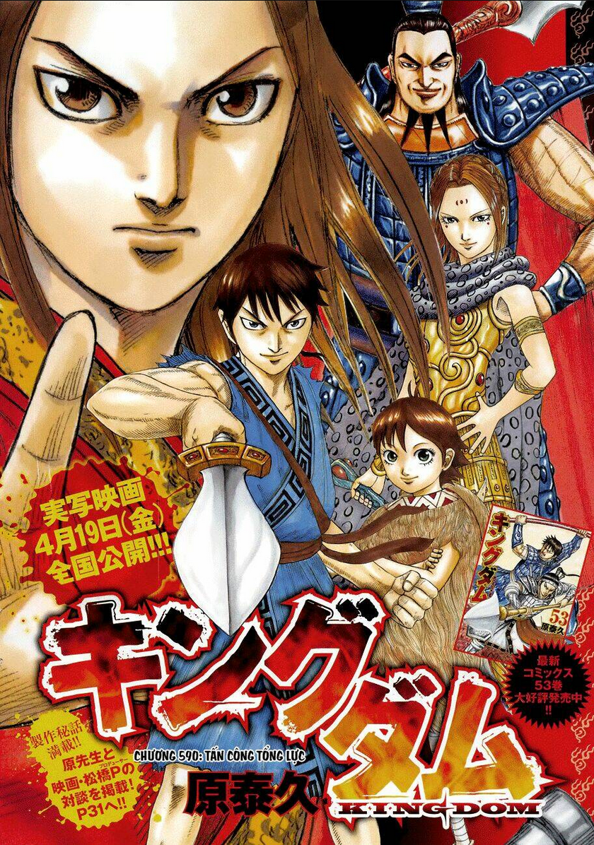 kingdom - vương giả thiên hạ chapter 590 - Next chapter 591