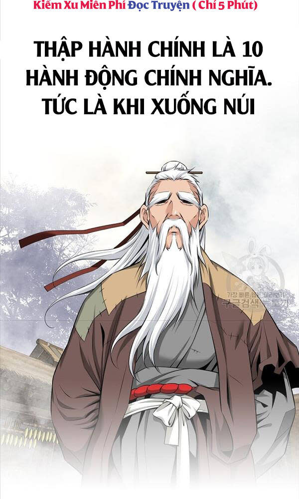 thiên hạ đệ nhất y lại môn chapter 1 - Next chapter 2